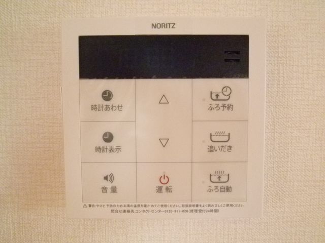 その他設備　給湯