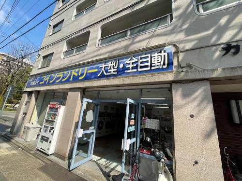 その他　ペリ乾ランド今池公園前店（その他）まで111m