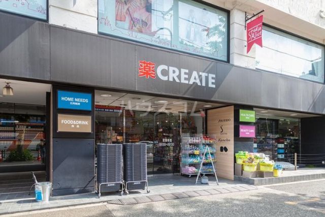 ドラックストア　クリエイトＳ・Ｄ 目黒八雲店（ドラッグストア）まで477m