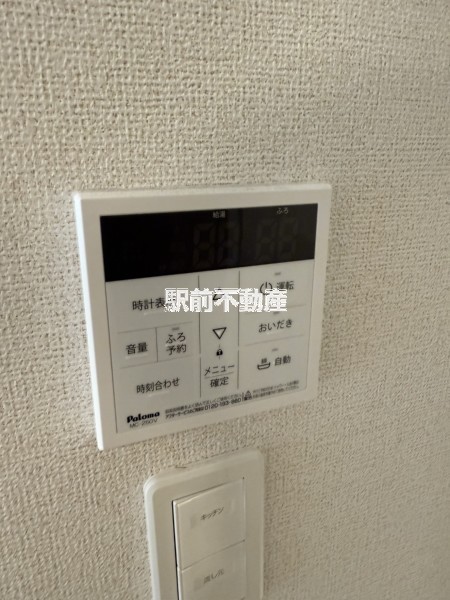 その他部屋・スペース