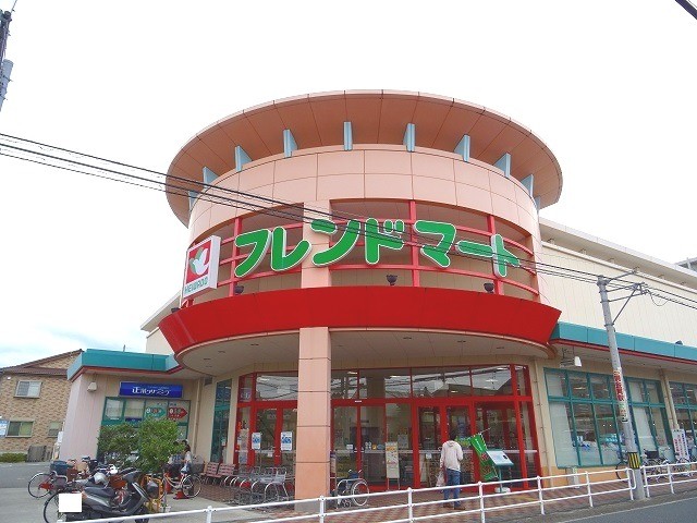 スーパー　フレンドマート高槻氷室店（スーパー）まで452m