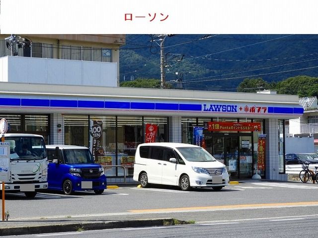 コンビニ　ローソン・ポプラ 三筋店（コンビニ）まで400m