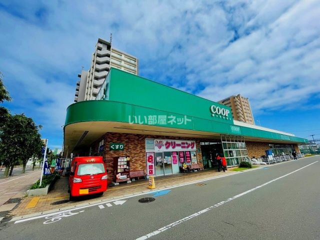 スーパー　みやぎ生協　名取西店（スーパー）まで572m