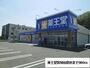 ドラックストア　薬王堂宮城松島店（ドラッグストア）まで980m