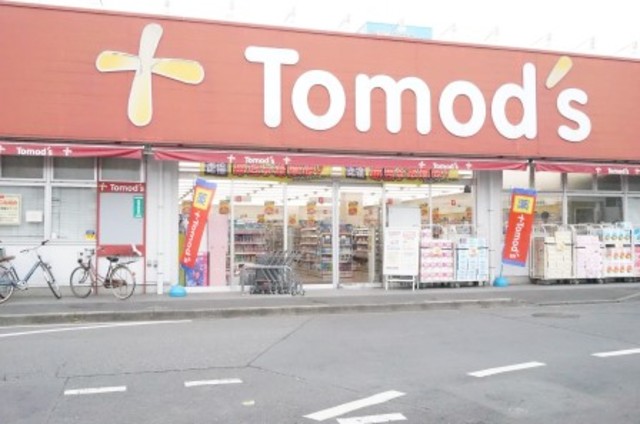 ドラックストア　トモズ東小金井店（ドラッグストア）まで516m