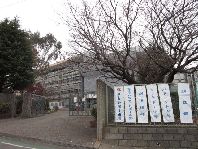中学校　川崎市立有馬中学校（中学校）まで494m