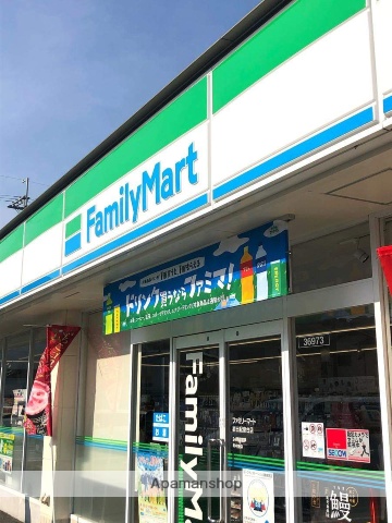 コンビニ　ファミリーマート（コンビニ）まで110m