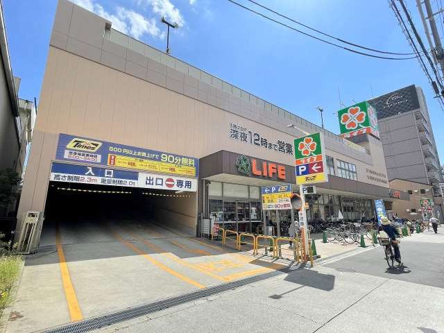 スーパー　ライフ緑橋店（スーパー）まで731m