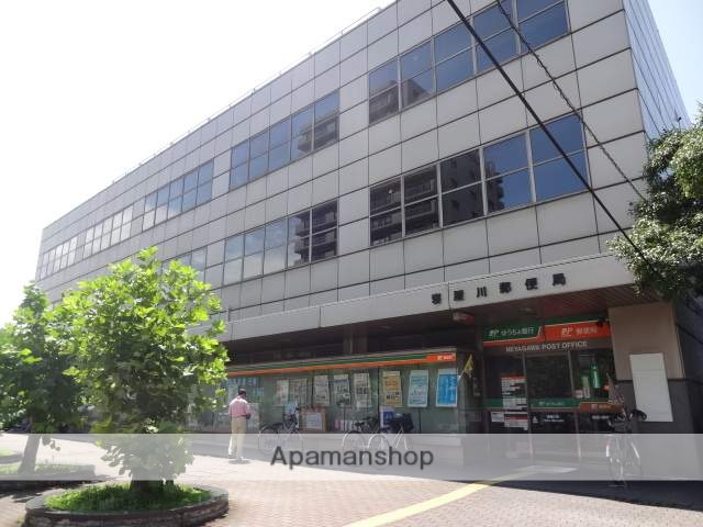 郵便局　寝屋川郵便局郵便集荷（郵便局）まで201m