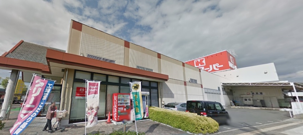スーパー　関西スーパー 河内長野店（スーパー）まで1295m