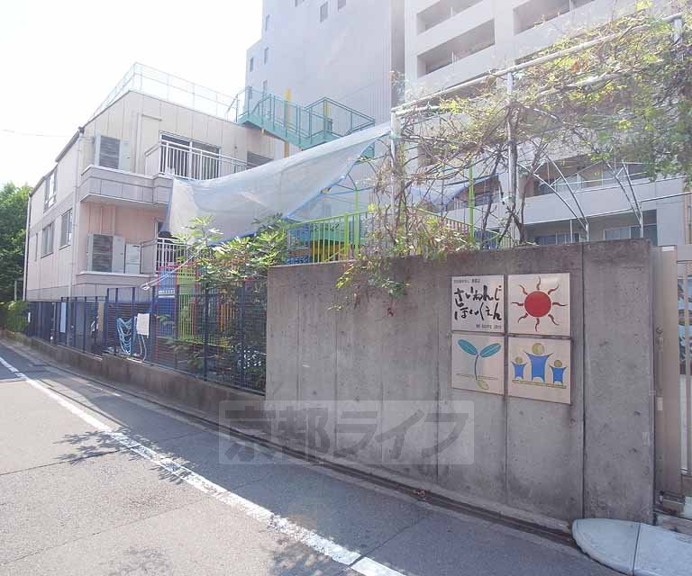 幼稚園・保育園　西念寺保育園（幼稚園・保育園）まで464m
