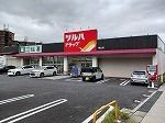 ドラックストア　ツルハドラッグ　焼山店（ドラッグストア）まで400m