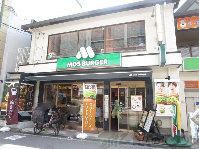 飲食店　モスバーガー江坂店（飲食店）まで710m