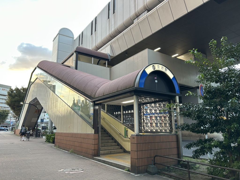 その他　旦過駅(北九州モノレール 小倉線)（その他）まで1130m