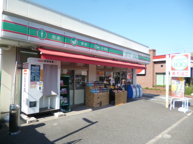 コンビニ　ローソンストア100尻手駅前店（コンビニ）まで311m