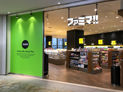 コンビニ　ファミマThinkpark店（コンビニ）まで305m