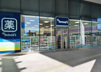 ドラックストア　トモズThinkPark店（ドラッグストア）まで314m