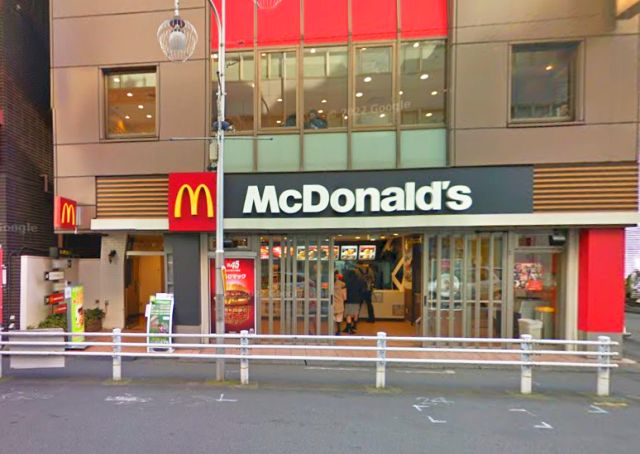 その他　マクドナルド 八王子三崎町店（その他）まで256m