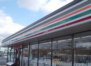 コンビニ　セブンイレブン（コンビニ）まで530m