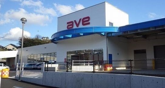 スーパー　エビエイ　衣笠店（スーパー）まで1200m