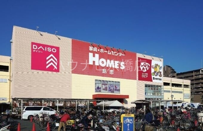 スーパー　ロピア鶴見島忠ホームズ店（スーパー）まで785m