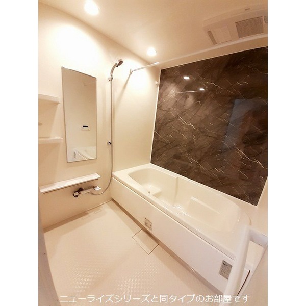 バス・シャワールーム　※イメージ