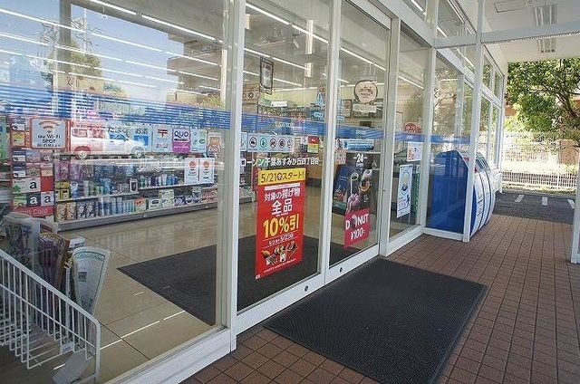 コンビニ　ローソン（コンビニ）まで1100m