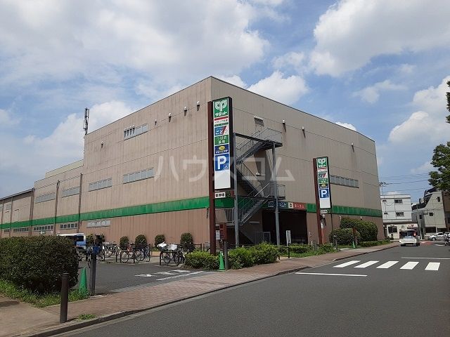 スーパー　サミットストア　三鷹台団地店（スーパー）まで1662m