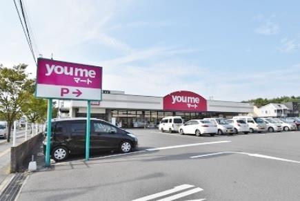 スーパー　ゆめマート永犬丸店（スーパー）まで580m