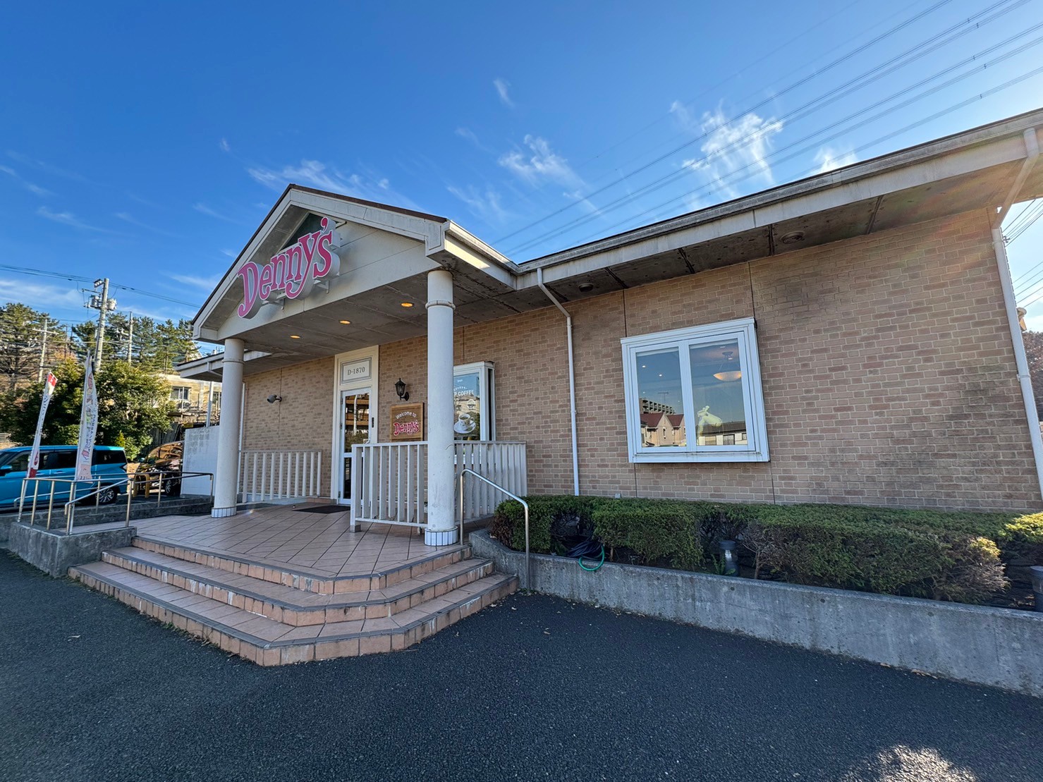 飲食店　デニーズ多摩貝取店（飲食店）まで154m