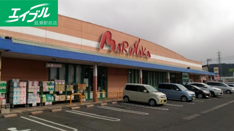 スーパー　山陽マルナカ一宮店（スーパー）まで2091m