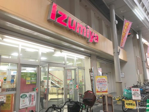 スーパー　イズミヤ 淡路店（スーパー）まで625m