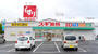 ドラックストア　スギ薬局 今池南店（ドラッグストア）まで335m