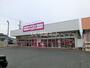 その他　ダイソー　ヤオコー前橋六供店（その他）まで460m