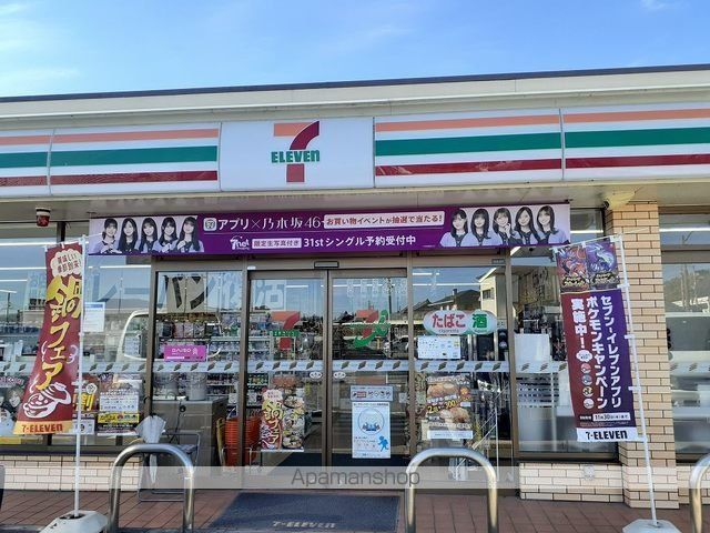 コンビニ　セブンイレブン根来店様（コンビニ）まで800m