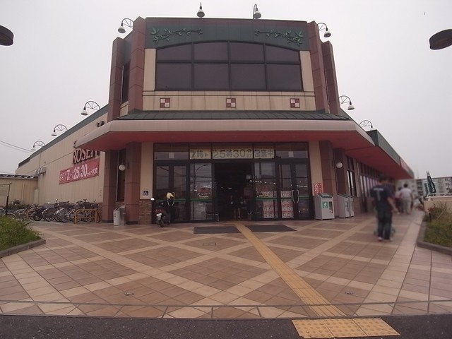 スーパー　そうてつローゼンかしわ台店（スーパー）まで584m