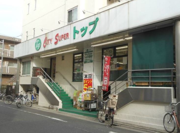 スーパー　トップ 若林店（スーパー）まで717m