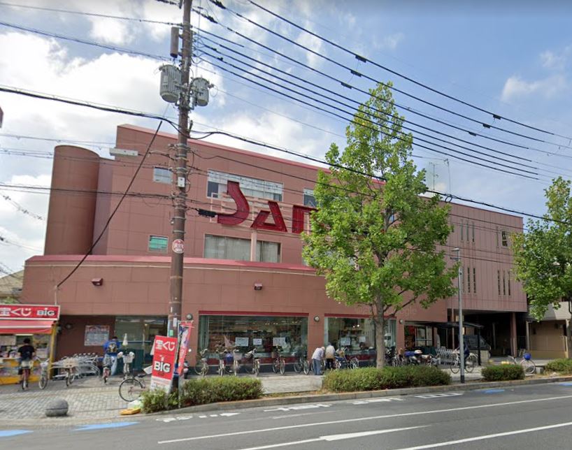 スーパー　スーパーSANKO(サンコー) 横沼店（スーパー）まで881m