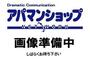 南区役所前駅より徒歩21分 3階 築32年1ヶ月の賃貸物件