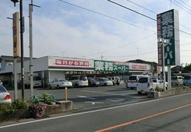 コンビニ　業務スーパー東松山店（コンビニ）まで710m