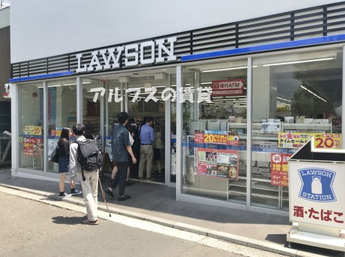 コンビニ　ローソン 神奈川大学前店（コンビニ）まで749m