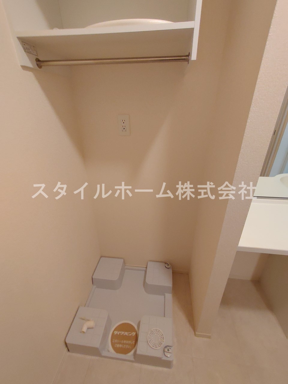 その他設備　イメージ写真です。