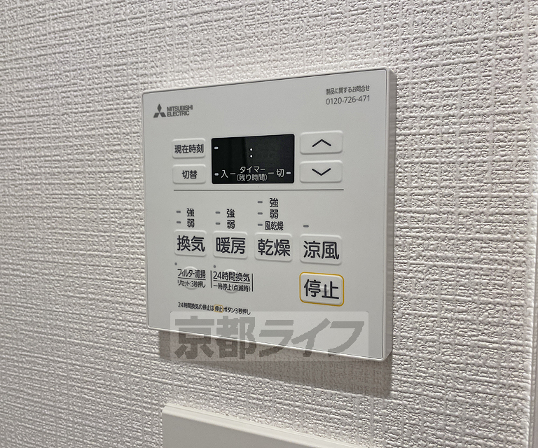 その他設備　設備充実物件
