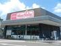 スーパー　マックスバリュ城野駅前店（スーパー）まで1200m