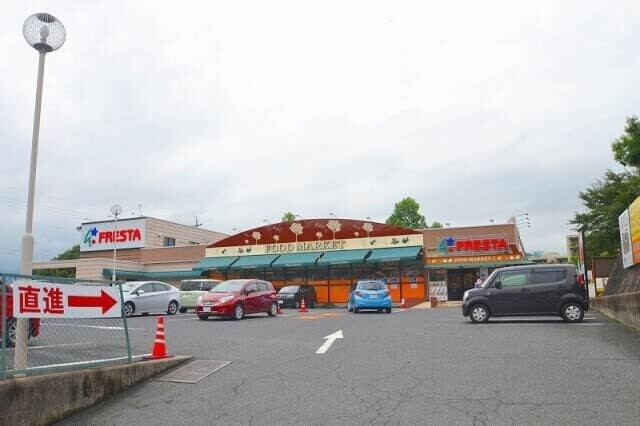 スーパー　フレスタ美鈴が丘店（スーパー）まで1922m