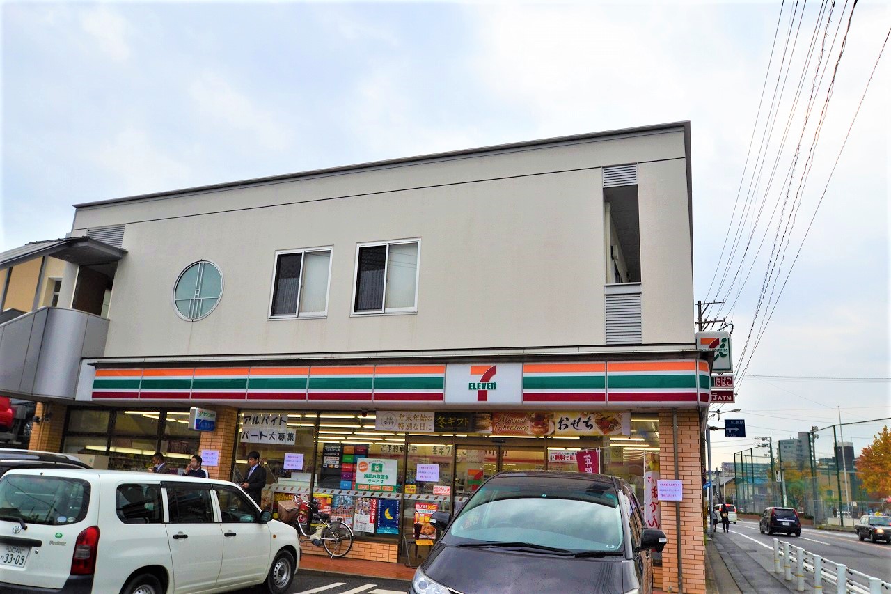 コンビニ　セブンイレブン尾長西2丁目店（コンビニ）まで320m
