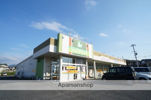 その他　【ドラッグストア】ジップドラッグ久米店（その他）まで735m