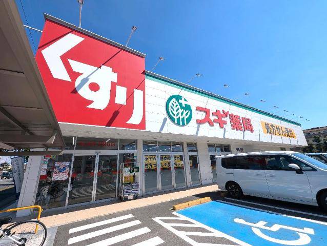 その他　スギ薬局和泉府中東店（その他）まで470m
