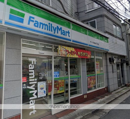 コンビニ　ファミリーマート（コンビニ）まで162m