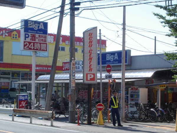 スーパー　BIG　A（スーパー）まで733m